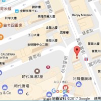 Wishh!銅鑼灣波斯富街店