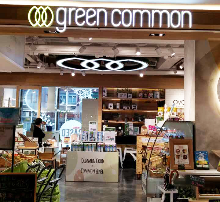 品牌新訊─ Green Common中環店 優惠活動