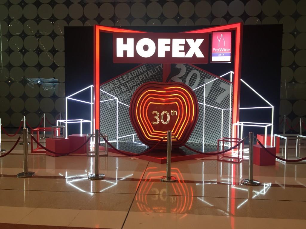 HOFEX 2017在香港